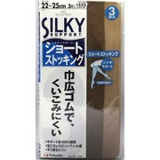 シルキーS口ゴムソフト3P 052 380-35シルキーSクチゴムソフト3P052