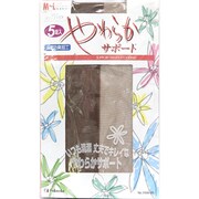やわらかサポート5P　257ML 5566-55 ヤワラカサポート5P257ML