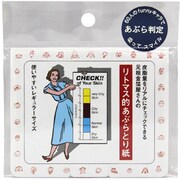 リトマス的あぶらとり紙 [レギュラー]