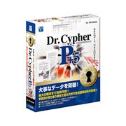 Dr.Cypher P プラス5 6ライセンス入り [Windows]