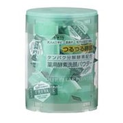 フレイア ディープクリアパウダー [洗顔パウダー]