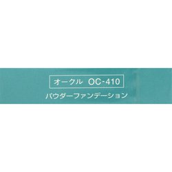 ヨドバシ.com - コーセー KOSE デリカーヌ ピュアレンス