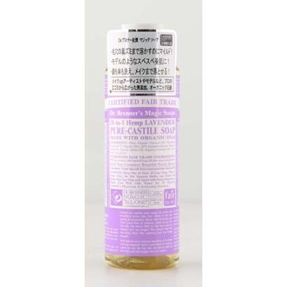 マジックソープ ラベンダー 236ml [オールインワンソープ]