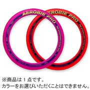 エアロビー 大(Pro)