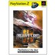 ARMORED CORE 3 SILENT LINE PlayStation 2 the Best [PS2ソフト]