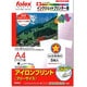 インクジェットプリンター用 アイロンプリント 白・淡い色の布用 A4 ノーカットタイプ 5枚 FLIP-5A4