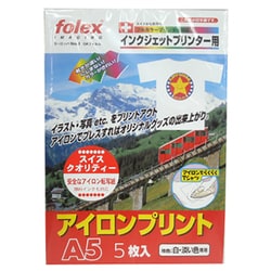 インクジェットプリンター用 FLIP-5A5IJアイロン紙A5 5枚