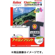 インクジェットプリンター用 アイロンプリント 黒・濃い色の布用 A4 ノーカットタイプ 3枚 FLIP-3A4B