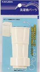 4371-1  洗濯機用排水ホース差し込み口 [水道用品]