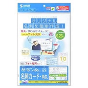 インクジェットフォト光沢名刺カード・角丸 A4 10枚 10面付 JP-MCMARUGK