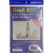 メタリックラベル シルバー 3枚 CR09011