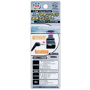 T-239 [ハンズフリートーク・変換アダプター ブラック]