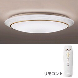 スリムシーリング照明（10-12畳） DX85576（リモコン付き）