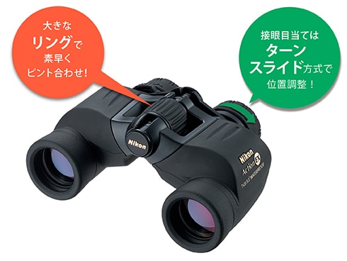 ヨドバシ.com - ニコン NIKON 7倍双眼鏡 35mm 防水 スタンダード