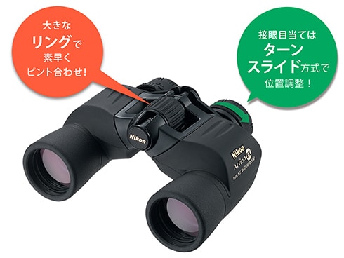 Amazon | Nikon 双眼鏡 アクションEX 8X40CF ポロプリズム式 8倍