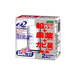 浄水器用カートリッジ(2個入) HGC9W 02クリンスイシリーズ用(ス-パーハイグレードタイプ)