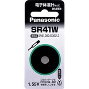 酸化銀電池 1.55V SR41WP