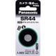 酸化銀電池 1.55V SR44P　