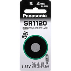 酸化銀電池 1.55V SR1120P