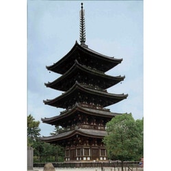 Amazon | フジミ模型 1/100 興福寺 五重の塔 | プラモデル 通販