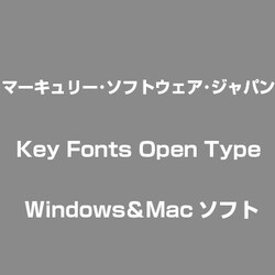 ヨドバシ.com - マーキュリー・ソフトウェア・ジャパン Key Fonts Open 
