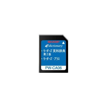 PW-CA06 [コンテンツカード リーダーズ英和カード]