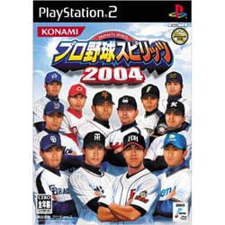 プロ野球スピリッツ 2004