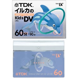 DVM60LKA MiniDVカセット 60分