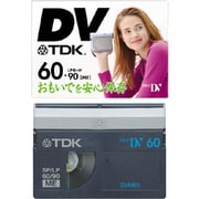 MiniDVカセット 60分 3本 DVM60BU×3A