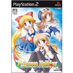 Princess Holiday 転がるりんご亭千夜一夜 [PS2ソフト]