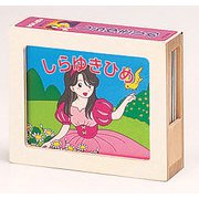 対象年齢：3歳～ KA-4 しらゆきひめ