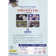 インクジェット用 ライトブルーキャンソンDAP ミ・タント A40310