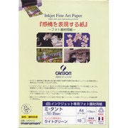 インクジェット用 ライトグリーンキャンソンDAP ミ・タント A40410