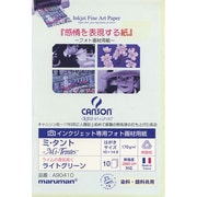 インクジェット用 ライトグリーンキャンソンDAP ミ・タント POST A90410