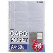 G49050 カードポケット お徳用パック