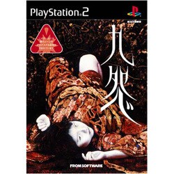 九怨 －kuon－