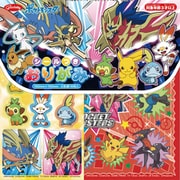 23-2667 ポケモンシールつき おりがみ