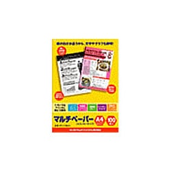 マルチペーパー エコノミー A4 ホワイト 100枚 PP114MA4