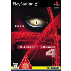 BLOODY ROAR 4