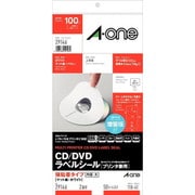 CD/DVDラベルシール 強粘着タイプ マット紙・ホワイト A4判変型 2面 内径・大 50シート 29146