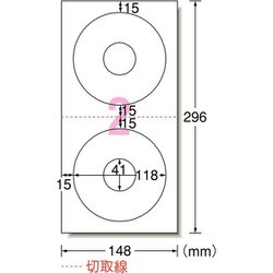 ヨドバシ.com - エーワン A-one CD/DVDラベルシール 強粘着 ヨドバシ.com - エーワン A-one CD/DVDラベルシール 強粘着
