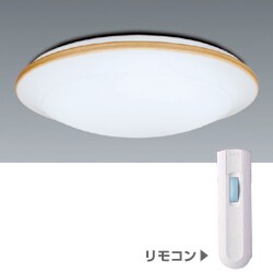 シーリング照明(6-8畳) 8LZ263SG(リモコン付き)