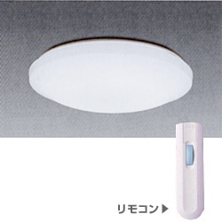 スリムシーリング照明(4.5-8畳) 8LKZ261SG(リモコン付き)