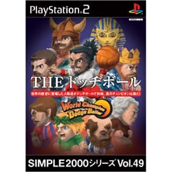 THE ドッヂボール World Champion Dodge Baller (SIMPLE2000シリーズ Vol.49)