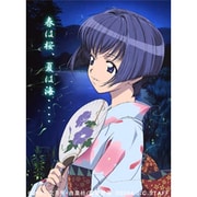 藍より青し 春夏