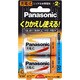 ニッケル水素電池 単2形 メタハイ3000シリーズ 2本 HHR-2NPS/2B