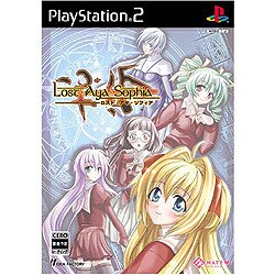 ロスト・アヤ・ソフィア　通常版