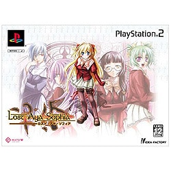 ロスト・アヤ・ソフィア　限定版