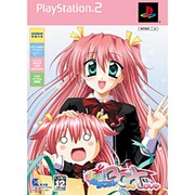 カラフルBOX ～to LOVE～  初回限定版