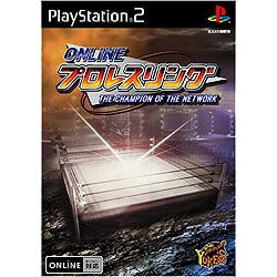 オンライン プロレスリング THE CHAMPION OF THE NETWORK